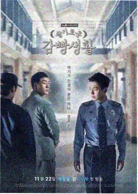 山河月明 国产剧 一区在线观看