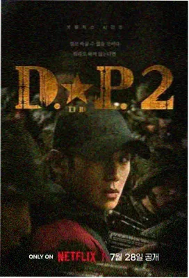 满江红2 喜剧电影 国产一区